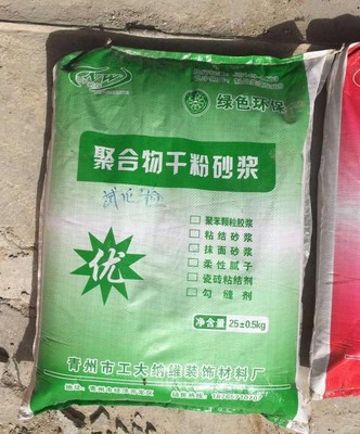 工大纳维 专业打造建筑保温与聚合物干粉砂浆的山东潍坊生产实力