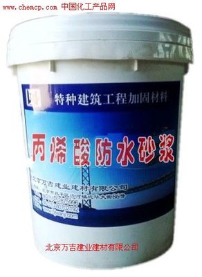 鞍山市丙烯酸砂浆厂家产品概览 价格、高清图片与样板图一站式解析