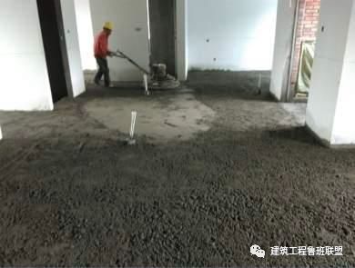 水泥砂浆楼地面施工“九步走”操作指南