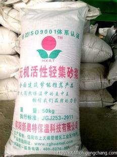 信阳YT新奥特无机活性保温砂浆 建筑节能装饰材料的新选择