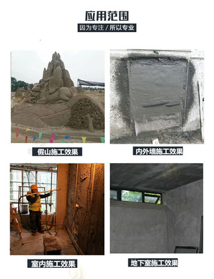 建筑水泥砂浆喷涂机与墙面灰浆拉毛机 现代化装饰施工的高效利器